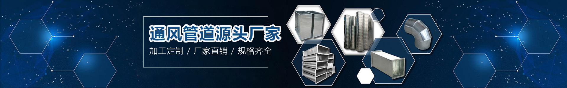 通风管道保温核算很关键！详解计算公式及基本原理-行业新闻-风管_不锈钢风管-宁波杰灿通风设备有限公司